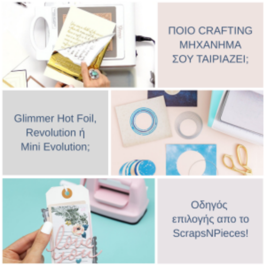 Wondering Which Crafting Machine Is The Ideal For You? Our Selection Guide Is Here For You!